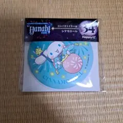 Sanrio ハッピーくじ HANABI コンパクトミラー賞シナモン
