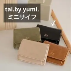 S☆様 リクエスト 2点 まとめ商品