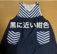 保育士エプロン　ストライプ柄エプロン 黒に近い紺色