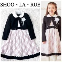美品✨シューラルー　女の子 フォーマル　ワンピース チェック　現行品　入学