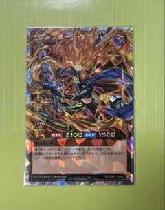 2026年最新】オーバーラッシュレア セブンスロードの人気アイテム