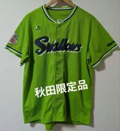 東京ヤクルトスワローズ 真中満 ビジター ユニフォーム L Majestic 