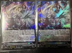 白の聖女 エクレシア プリズマ 遊戯王 ライバルズ アルバスの落胤付き