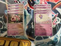 ポケモンカード サケブシッポ ほえさけぶ フワンテ バルーンボム セット