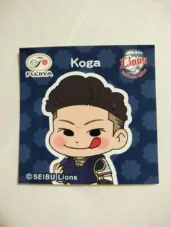 2025年最新】古賀悠斗の人気アイテム - メルカリ