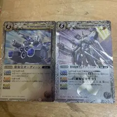 2026年最新】要塞皇オーディーンの人気アイテム - メルカリ