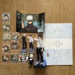 呪術廻戦 グッズセット