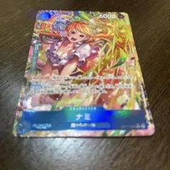 ワンピースカード　ナミ SR パラレル OP11-054