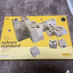 cuboro standardのサムネイル