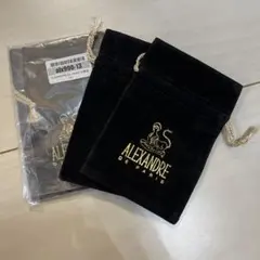 ALEXANDRE DE PARIS 巾着袋 3枚セット