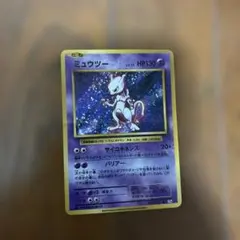 ミュウツー R XY BREAK コンセプトパック ポケットモンスターカードゲ