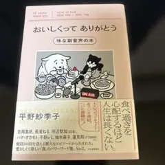 2026年最新】味な副音声の人気アイテム - メルカリ