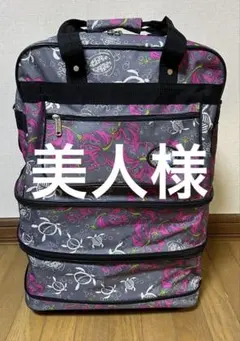 3段切替え バッグ 旅行 ハワイアンプリント ショルダーストラップ付き