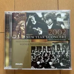 小澤征爾 ニューイヤー・コンサート 2002 CD