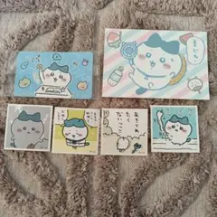 ちいかわ ハチワレ シール＆ポストカード セット まとめ売り 可愛い
