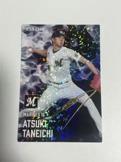 プロ野球チップス 2025 第2弾 スターカード 種市篤暉 箔押しサイン