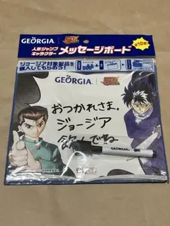 【新品】GEORGIA 幽遊白書 メッセージボードのサムネイル