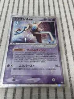シリーズ:PCG;listno_Pokemon:20919;カード名:デオキシ…