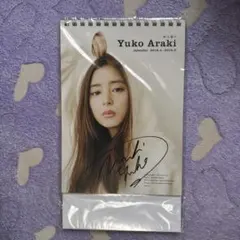 2025年最新】新木優子カレンダー直筆サインの人気アイテム