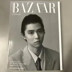 Harper's BAZAAR 2023年10月号