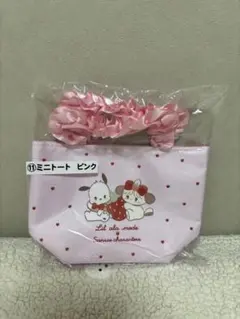 Lil ala mode × サンリオキャラクターズ当りくじ ミニトート ピンク