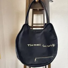 tsumori chisato ショルダーバッグ 黒のサムネイル