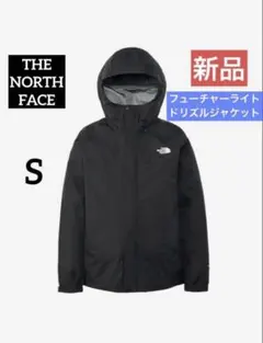 【新品】THE NORTH FACE／フューチャーライトドリズルジャケット 黒Sのサムネイル