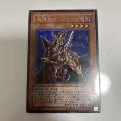 2026年最新】魔導戦士ブレイカーの人気アイテム - メルカリ