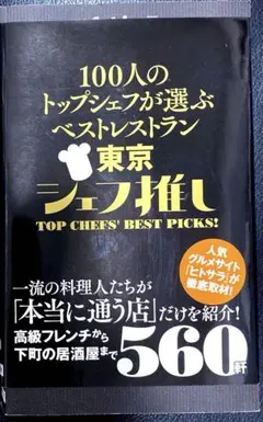 Item thumbnail for item 340fb209-97d7-43cc-b30d-9f1bc153cc31