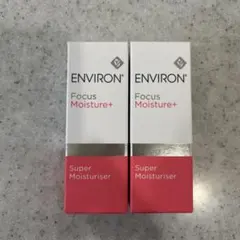 【新品未開封】スーパーモイスチャーライザー　エンビロン ENVIRON