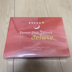 新品未使用]Unipa ユニパ ダイエットサポート3箱×15包入 - メルカリ