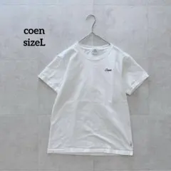 コーエン　半袖　Tシャツ ホワイト　ロゴ刺繍　カジュアル　シンプル　無地【L】のサムネイル