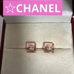 Chanel ピンク スクエア型 ピアス　クリア ココマークピアス　シャネル