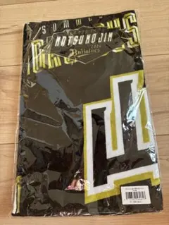 2026年最新】山岡泰輔 タオルの人気アイテム - メルカリ