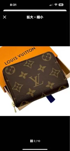 ａ様専用です。美品✨ルイヴィトン モノグラム ジッピーコインパース・コインケース