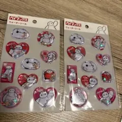 ベイマックス ウォーターシール2枚セット