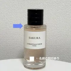 Christian Dior SAKURA 40mL 香水