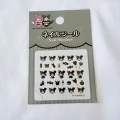 ネイルシール クロミ 20周年 限定 デザイン