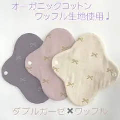 mana.tee様 リクエスト 2点 まとめ商品