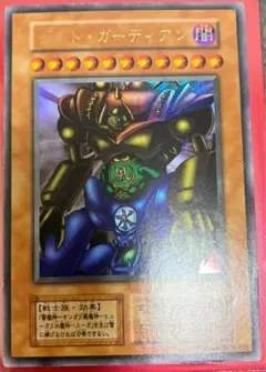 2026年最新】遊戯王 東京ドーム限定カードの人気アイテム - メルカリ