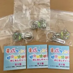 平成ファンシー おはじきシール めじるしチャーム ラブ友 3個