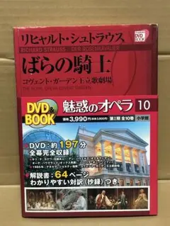 Item thumbnail for item 02ff340c-4048-4889-a22d-da915698c382