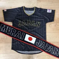 侍ジャパン ユニフォーム ＆ マフラー 応援セット