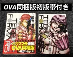 2025年最新】テラフォーマーズの人気アイテム - メルカリ