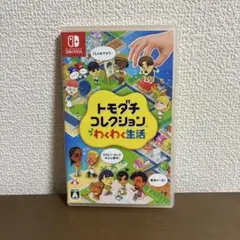 トモダチコレクション 新生活 Nintendo Switch トモコレ
