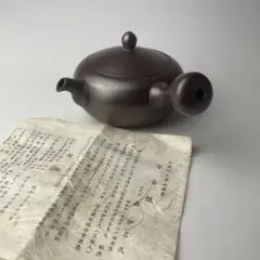 煎茶道具　萬古焼　森伊呂久造　横手急須　箱付　M　R7180 2025年最新】伊呂久 急須の人気アイテム - メルカリ