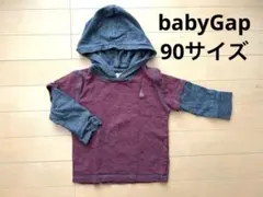 babyGap 長袖Tシャツ　カットソー　フードつき　90サイズ