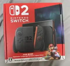 Nintendo Switch2 本体 マリオカートワールドセット レシート付き