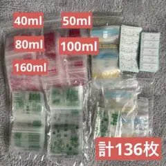 母乳フリーザーパック Pigeon カネソン 136枚