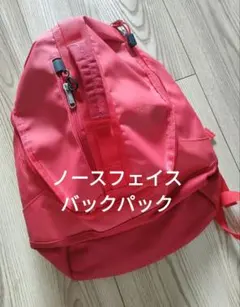ノースフェイス バックパック 赤